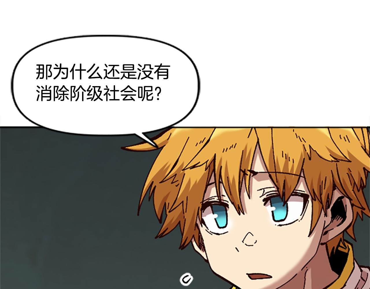 第68话 当年的真相