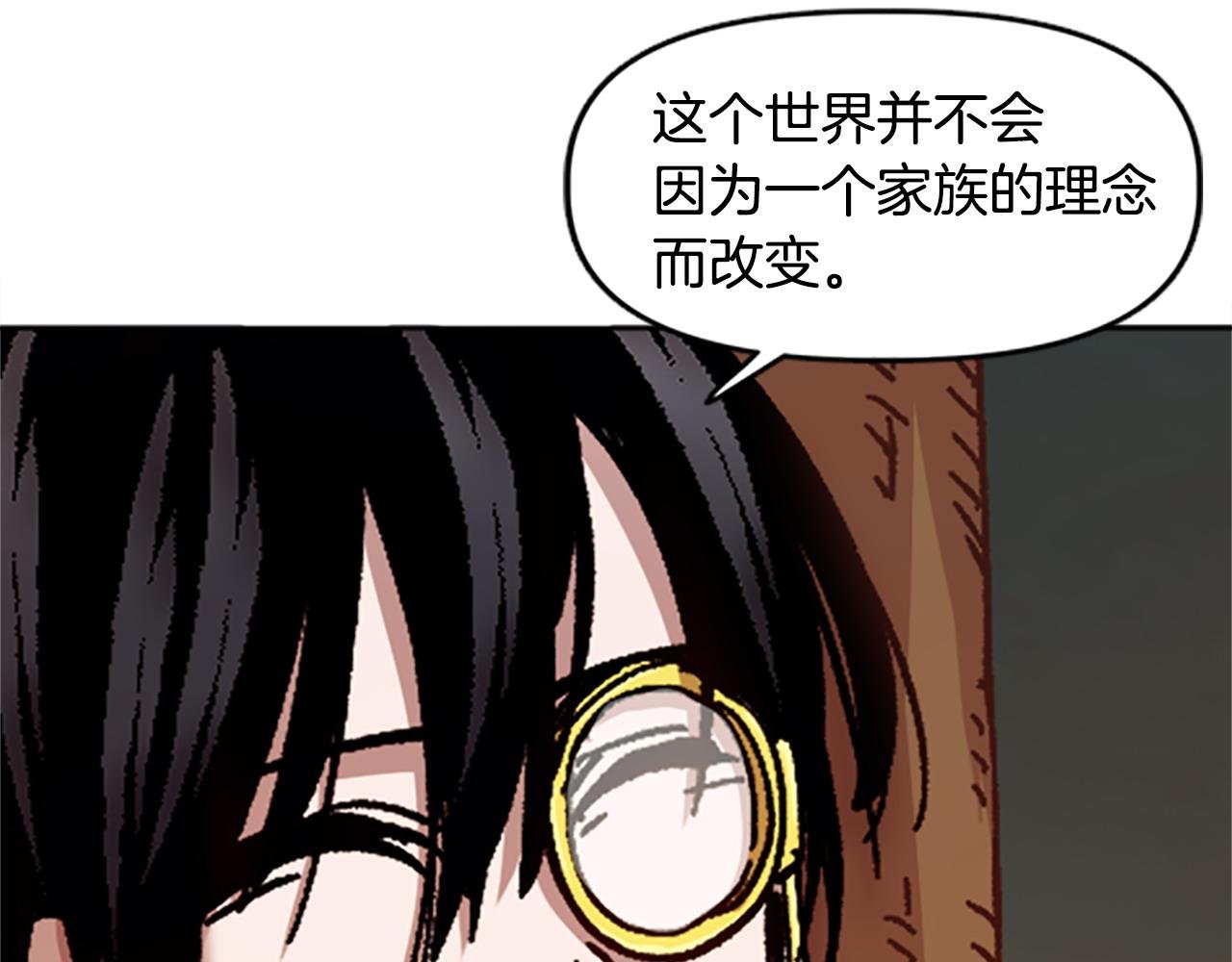 第68话 当年的真相