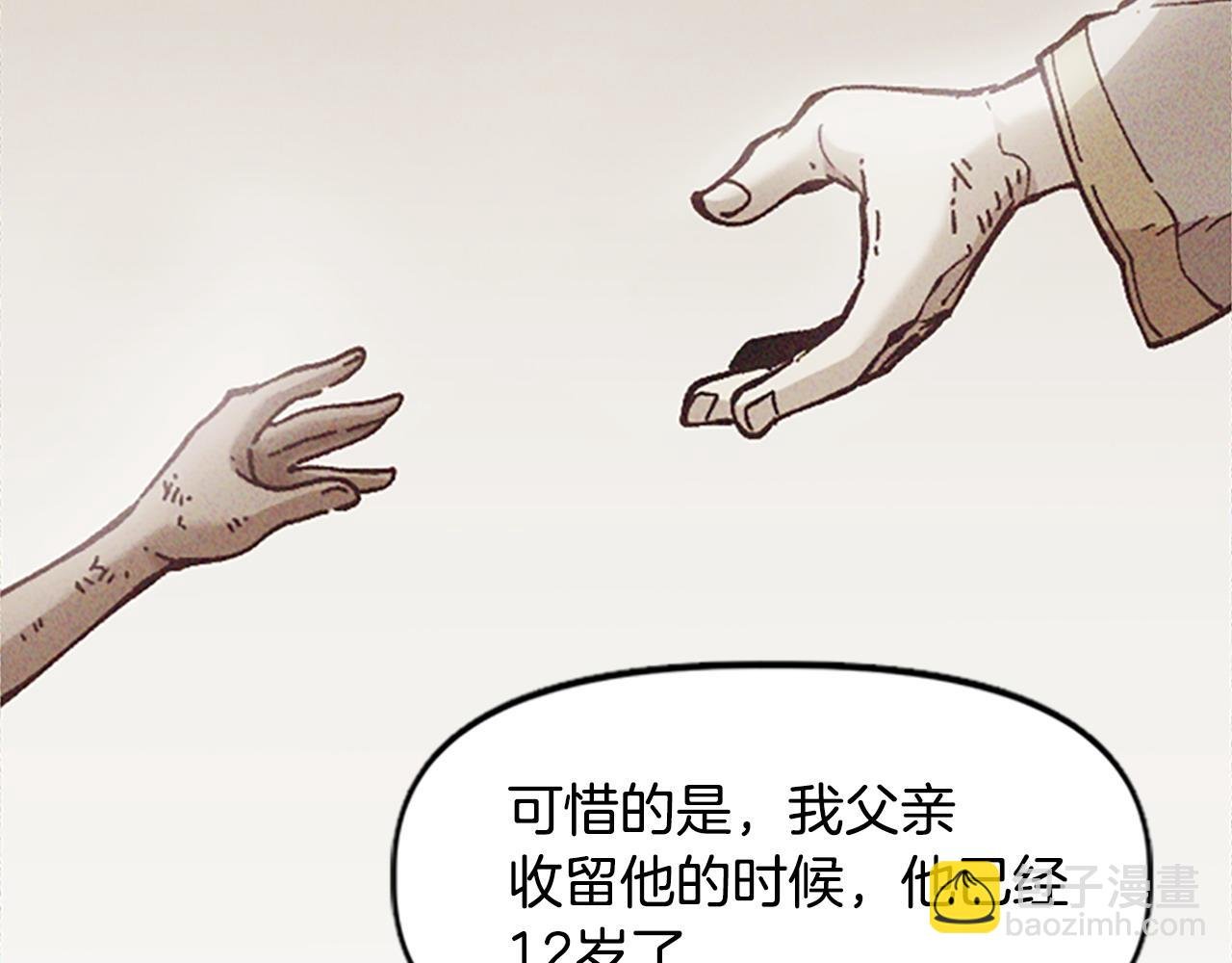 第68话 当年的真相