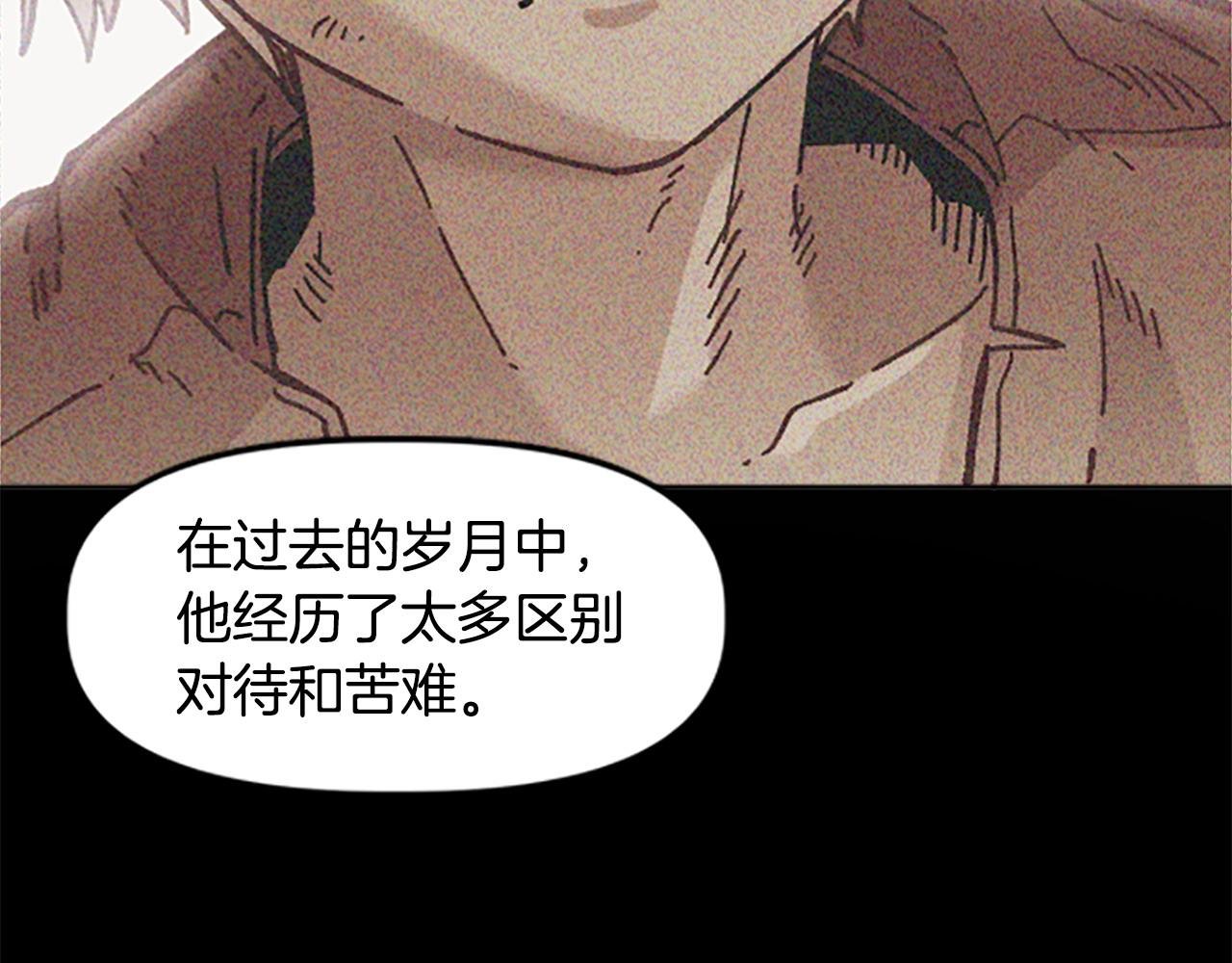 第68话 当年的真相