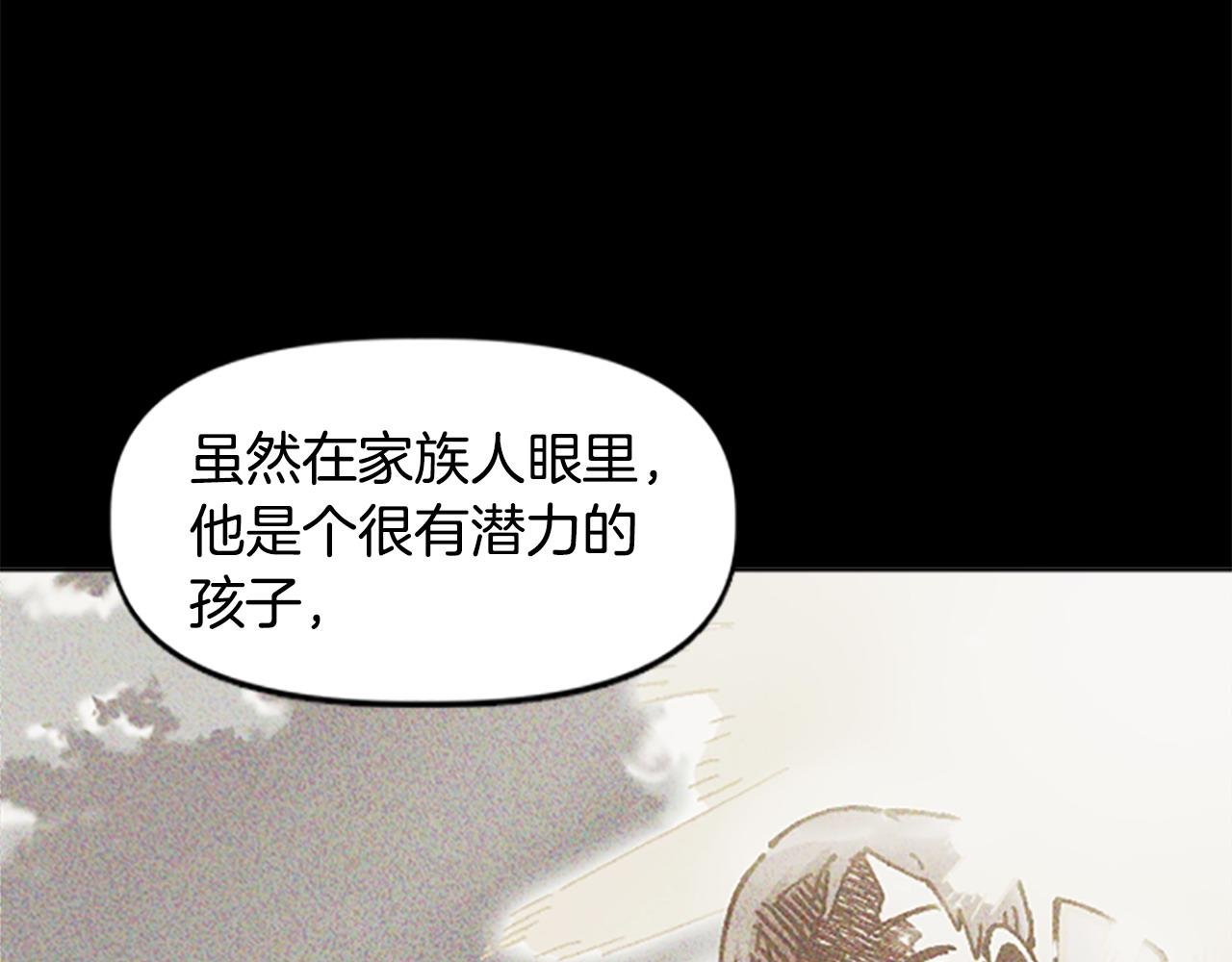 第68话 当年的真相
