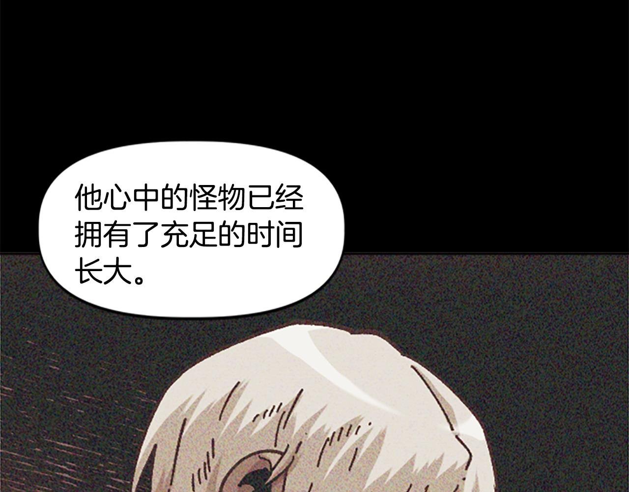 第68话 当年的真相