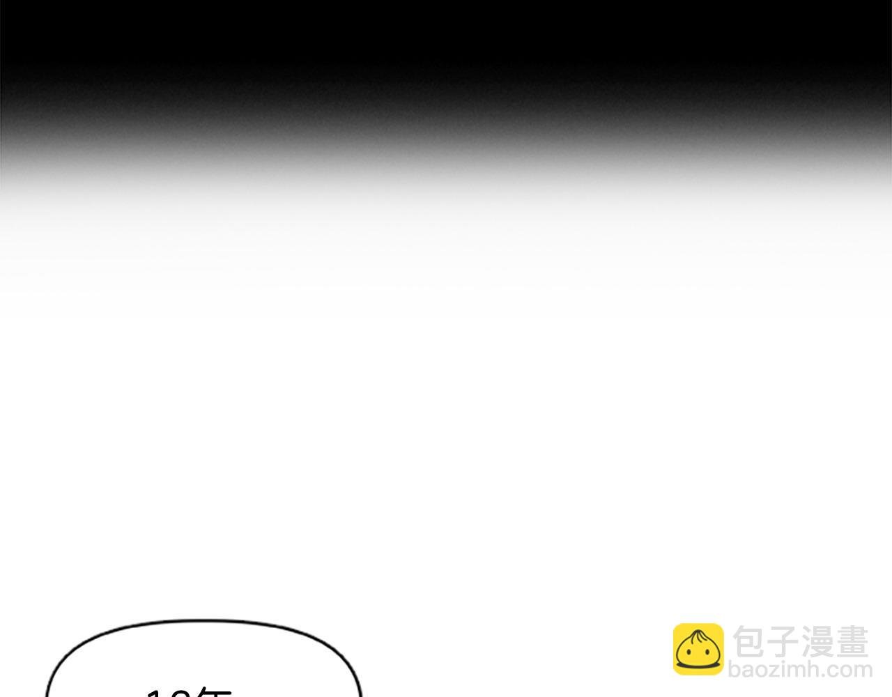 第68话 当年的真相