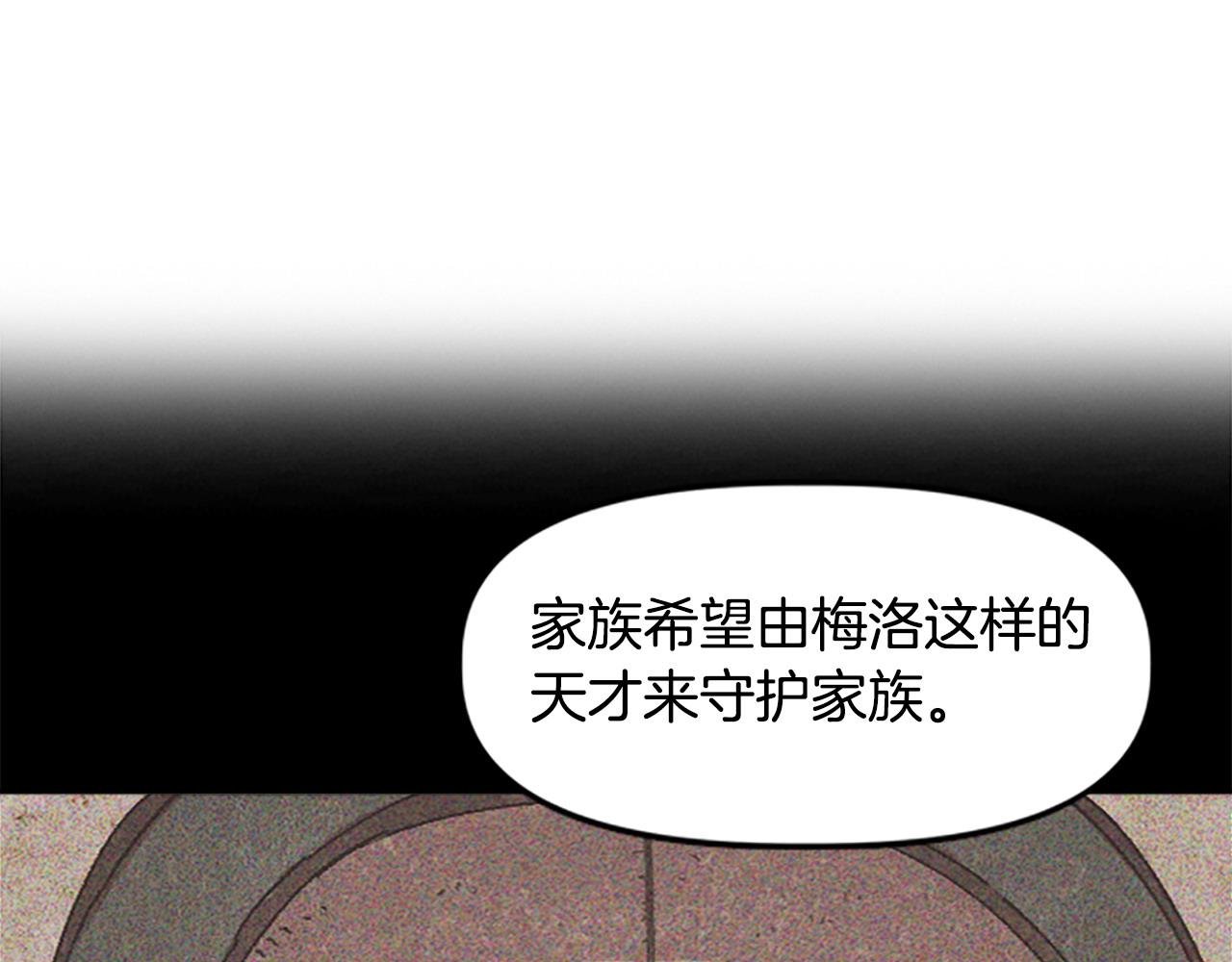 第68话 当年的真相