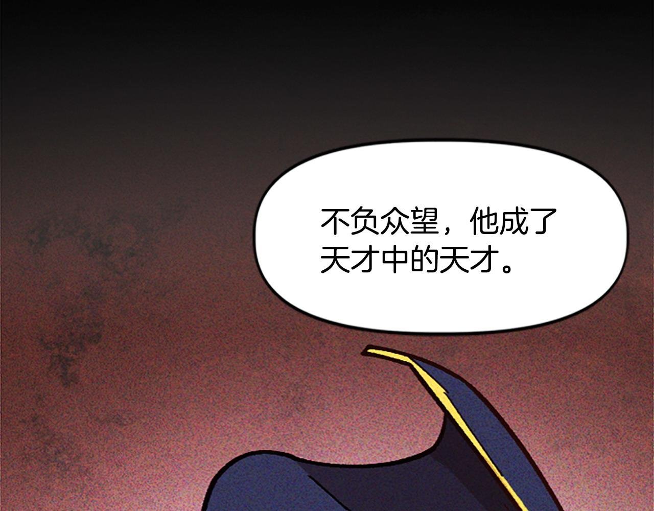 第68话 当年的真相