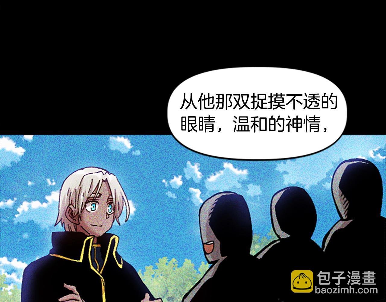 第68话 当年的真相