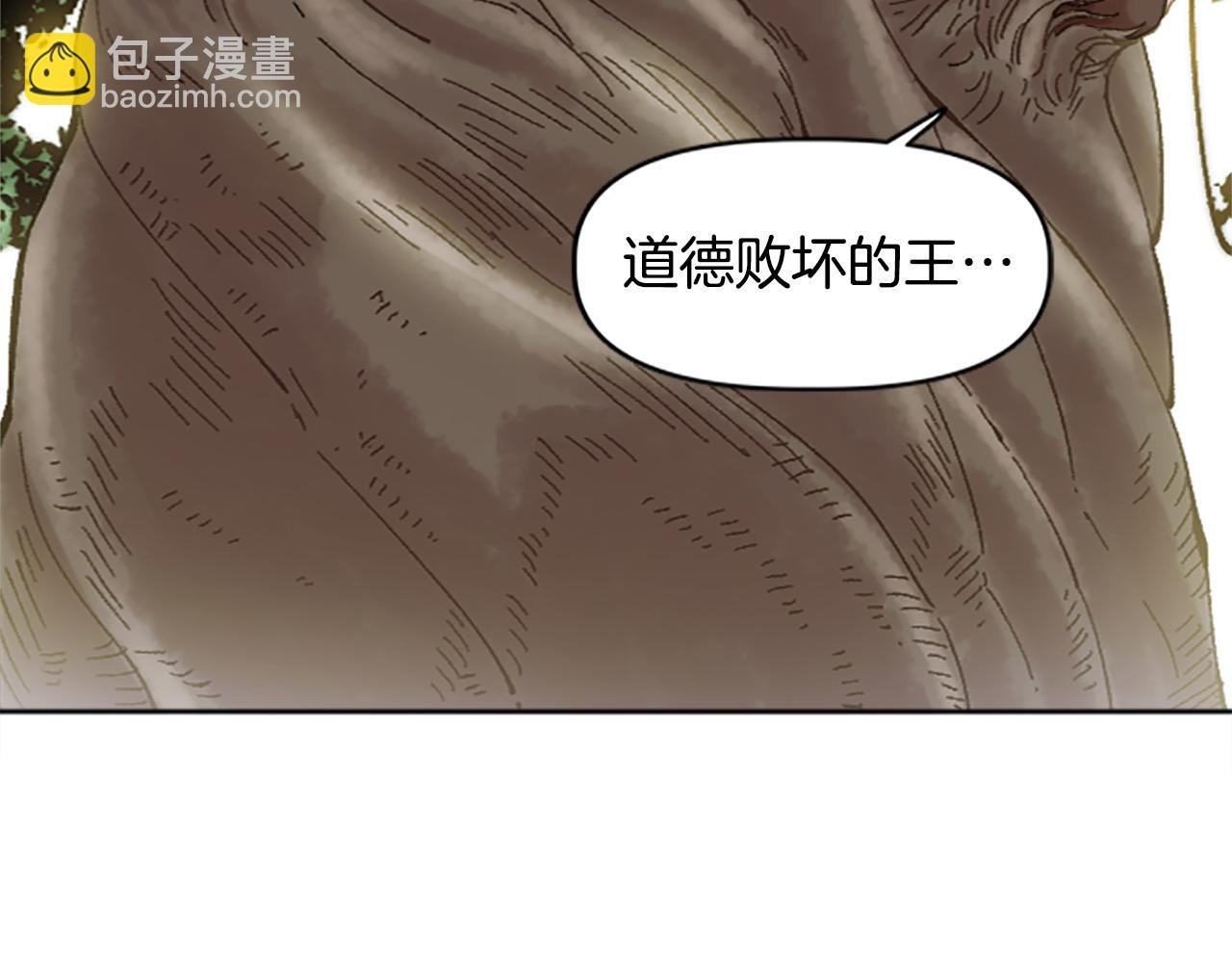 第69话 想跟你创造未来