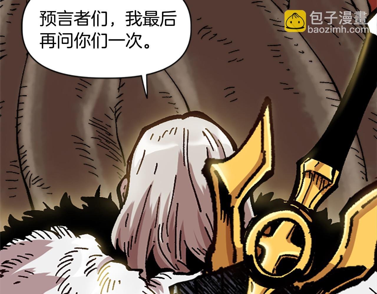 第69话 想跟你创造未来