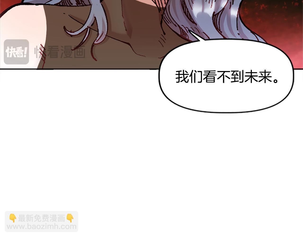 第69话 想跟你创造未来