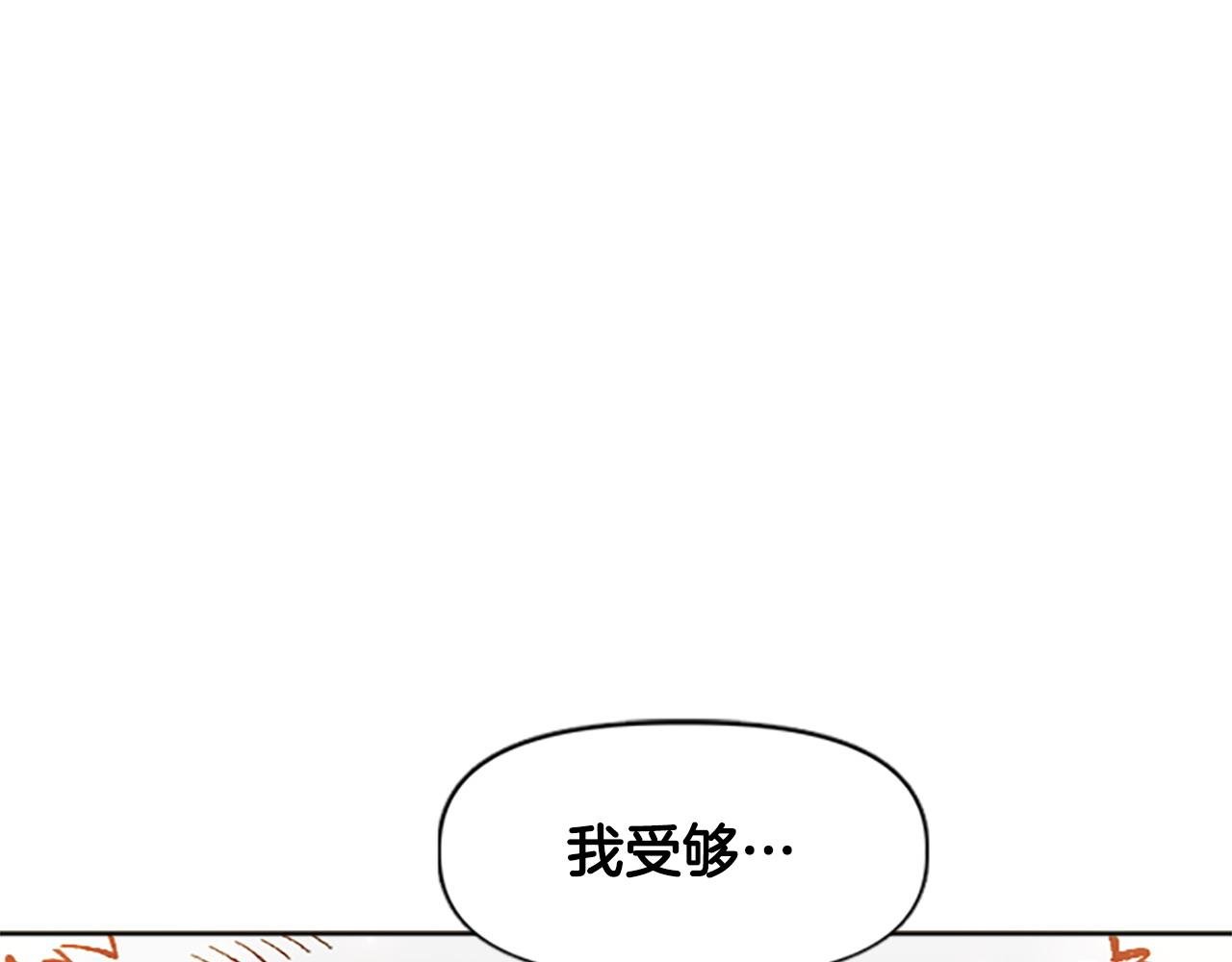 第69话 想跟你创造未来