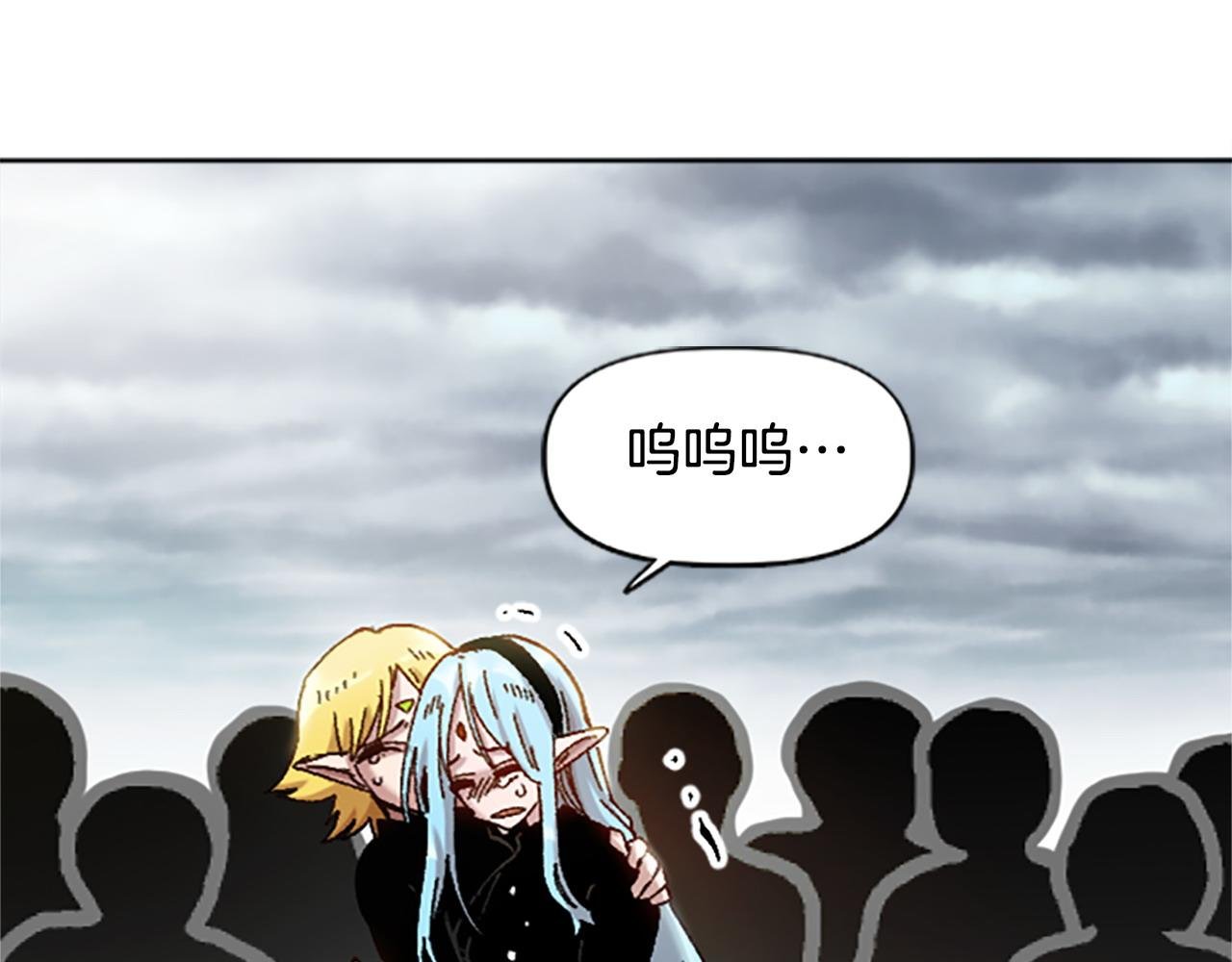 第69话 想跟你创造未来