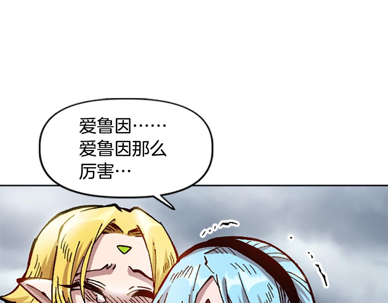 第69话 想跟你创造未来