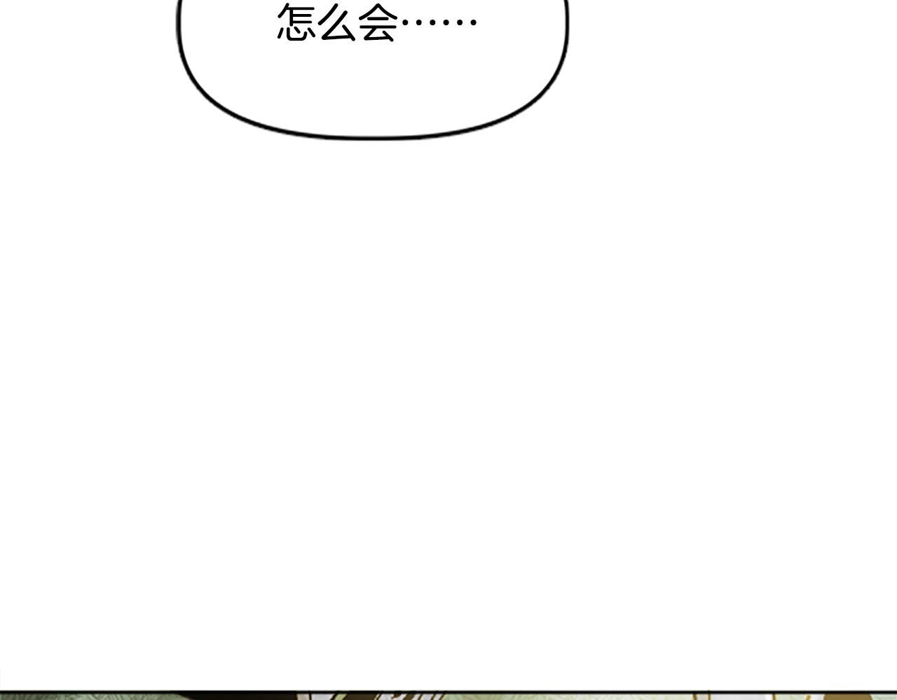 第69话 想跟你创造未来