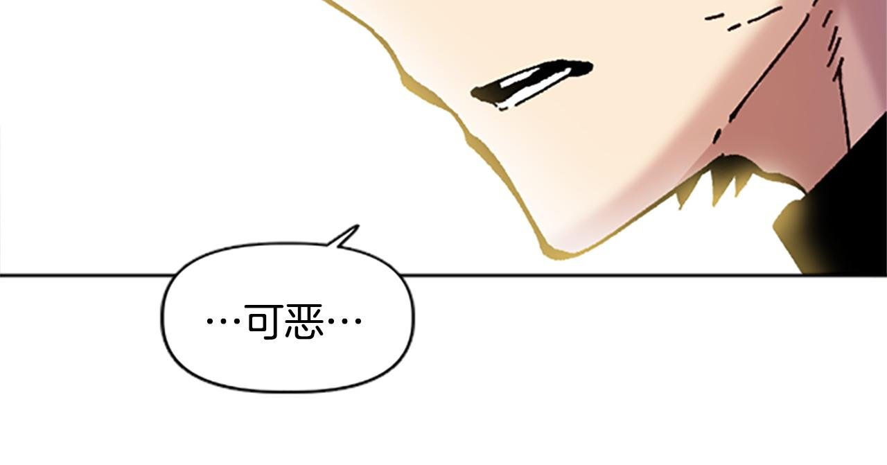 第69话 想跟你创造未来