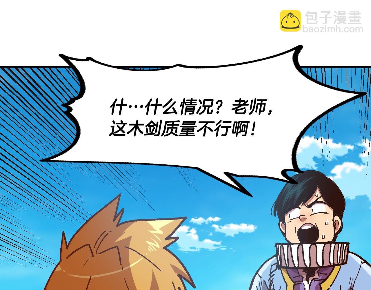 第7话 欺人太甚的贵族