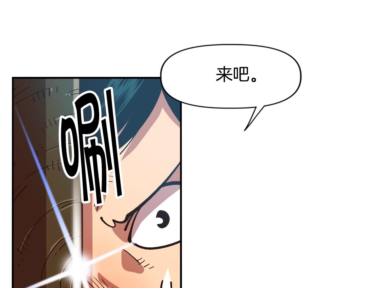 第7话 欺人太甚的贵族