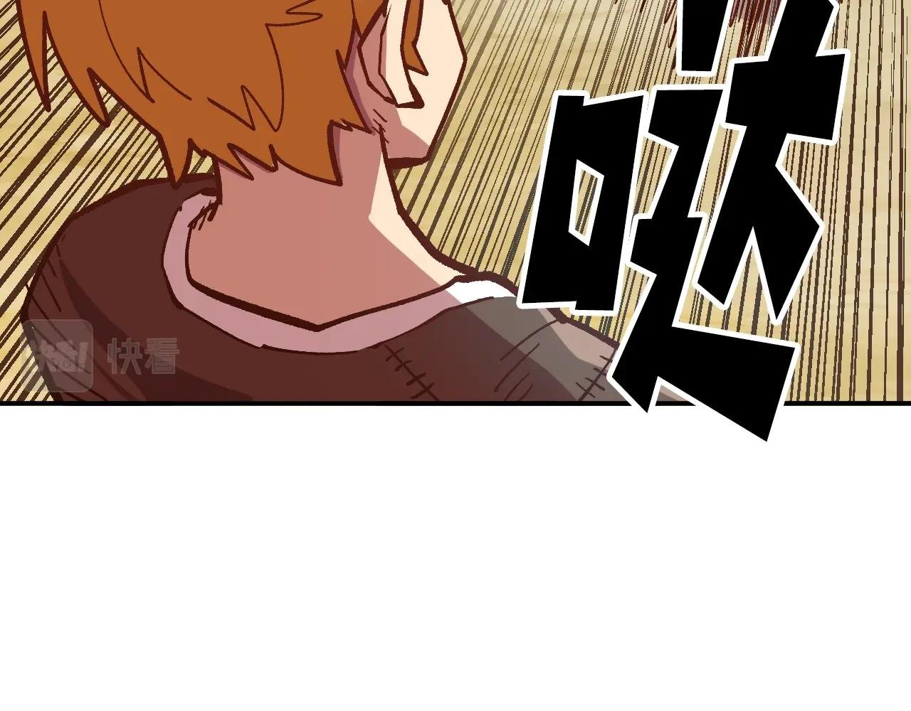第7话 欺人太甚的贵族
