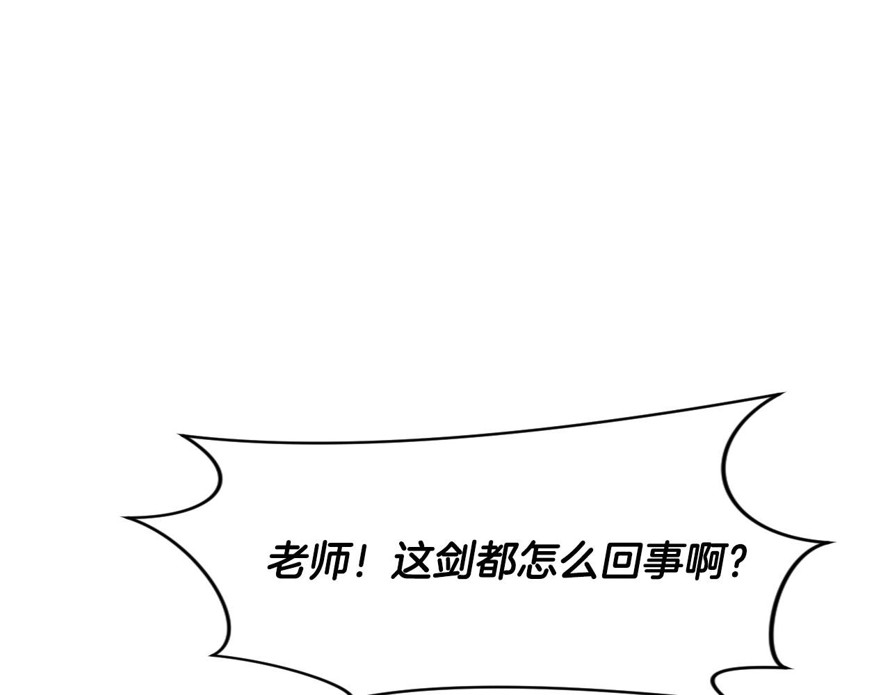 第7话 欺人太甚的贵族