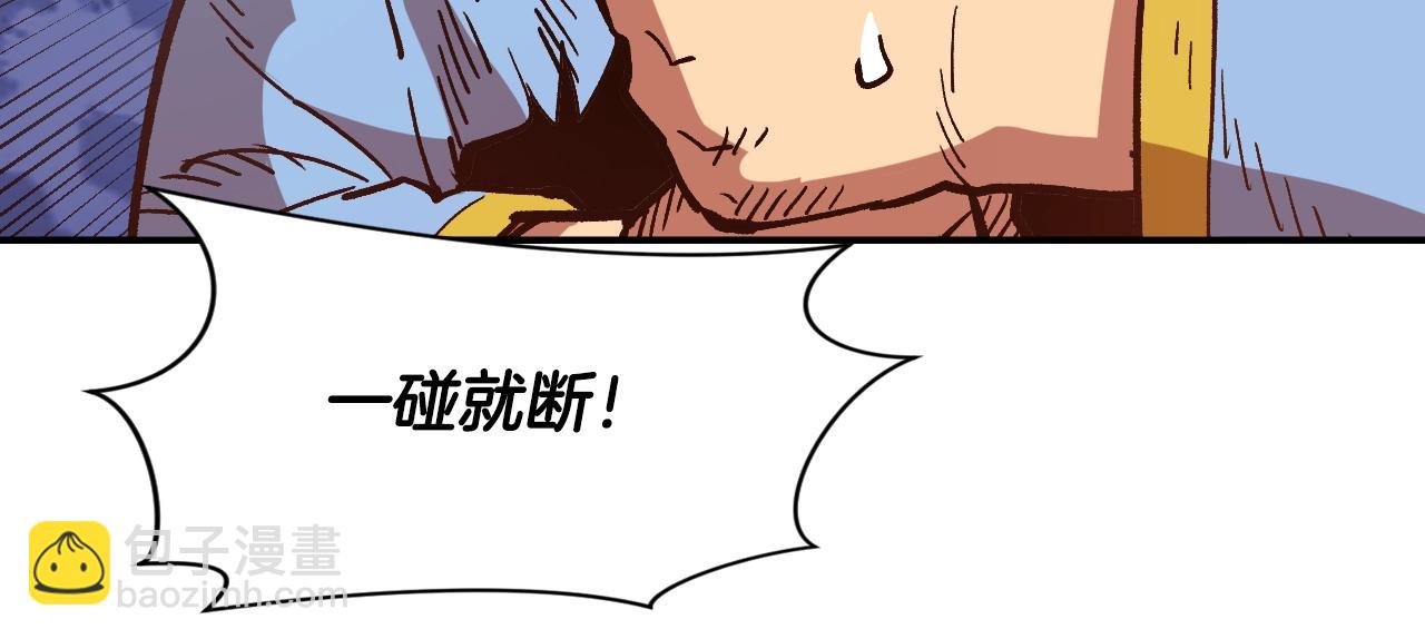 第7话 欺人太甚的贵族