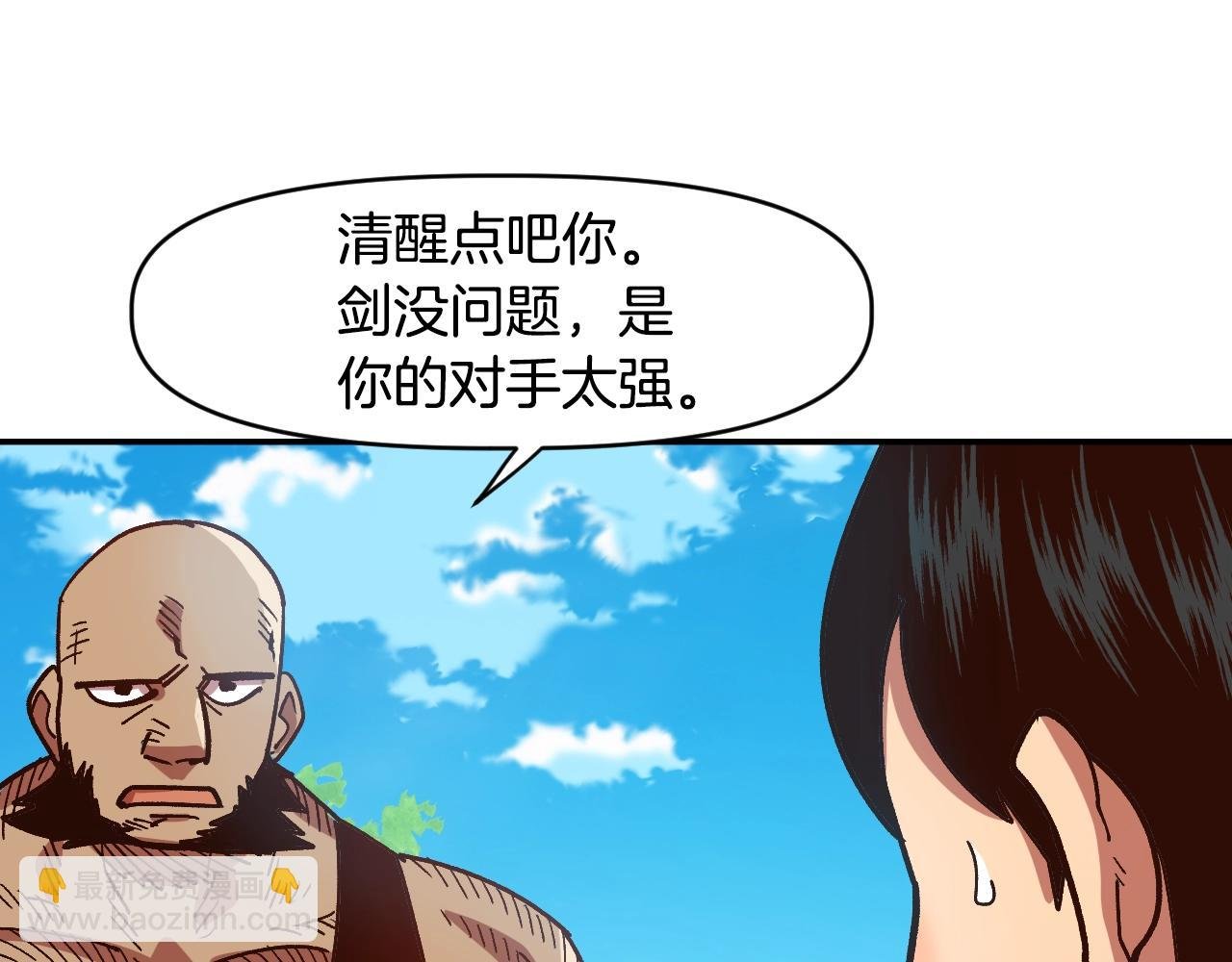 第7话 欺人太甚的贵族