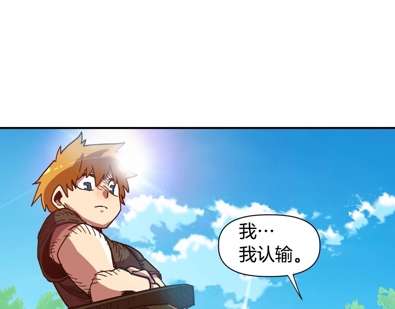 第7话 欺人太甚的贵族