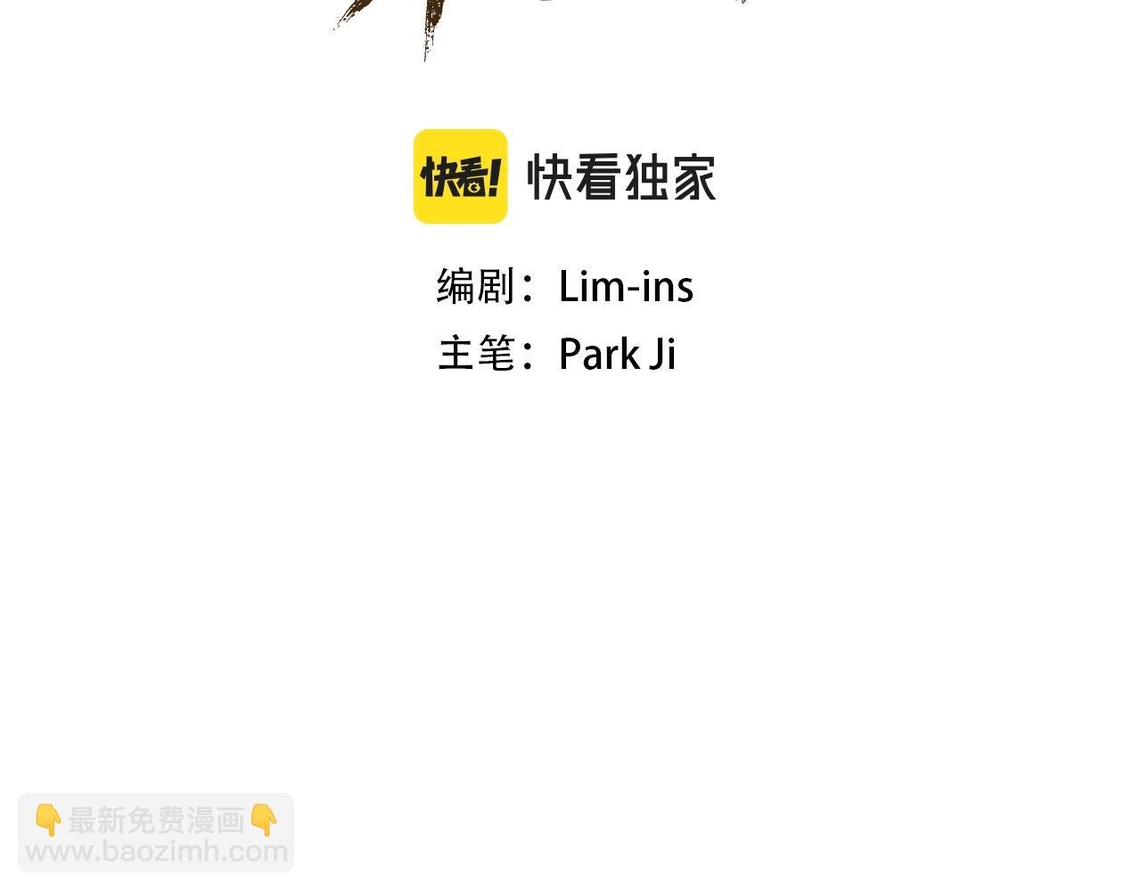 第7话 欺人太甚的贵族