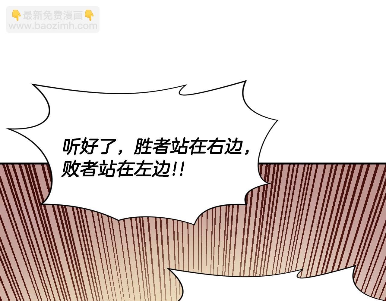 第7话 欺人太甚的贵族