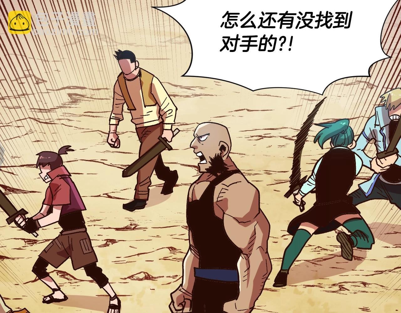 第7话 欺人太甚的贵族