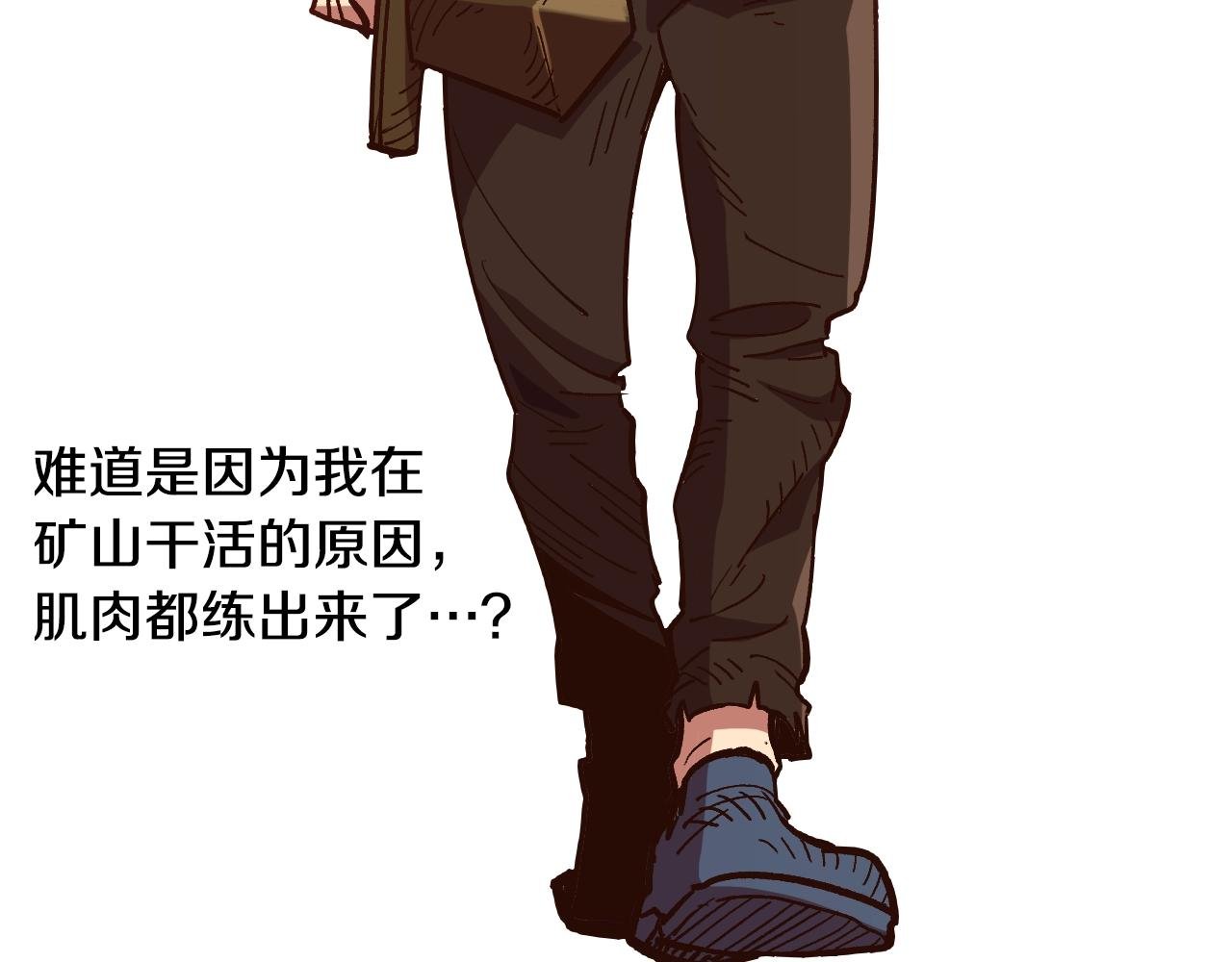 第7话 欺人太甚的贵族
