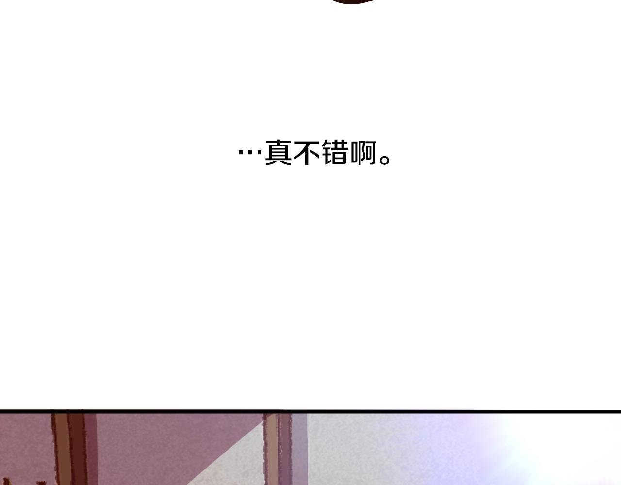 第7话 欺人太甚的贵族