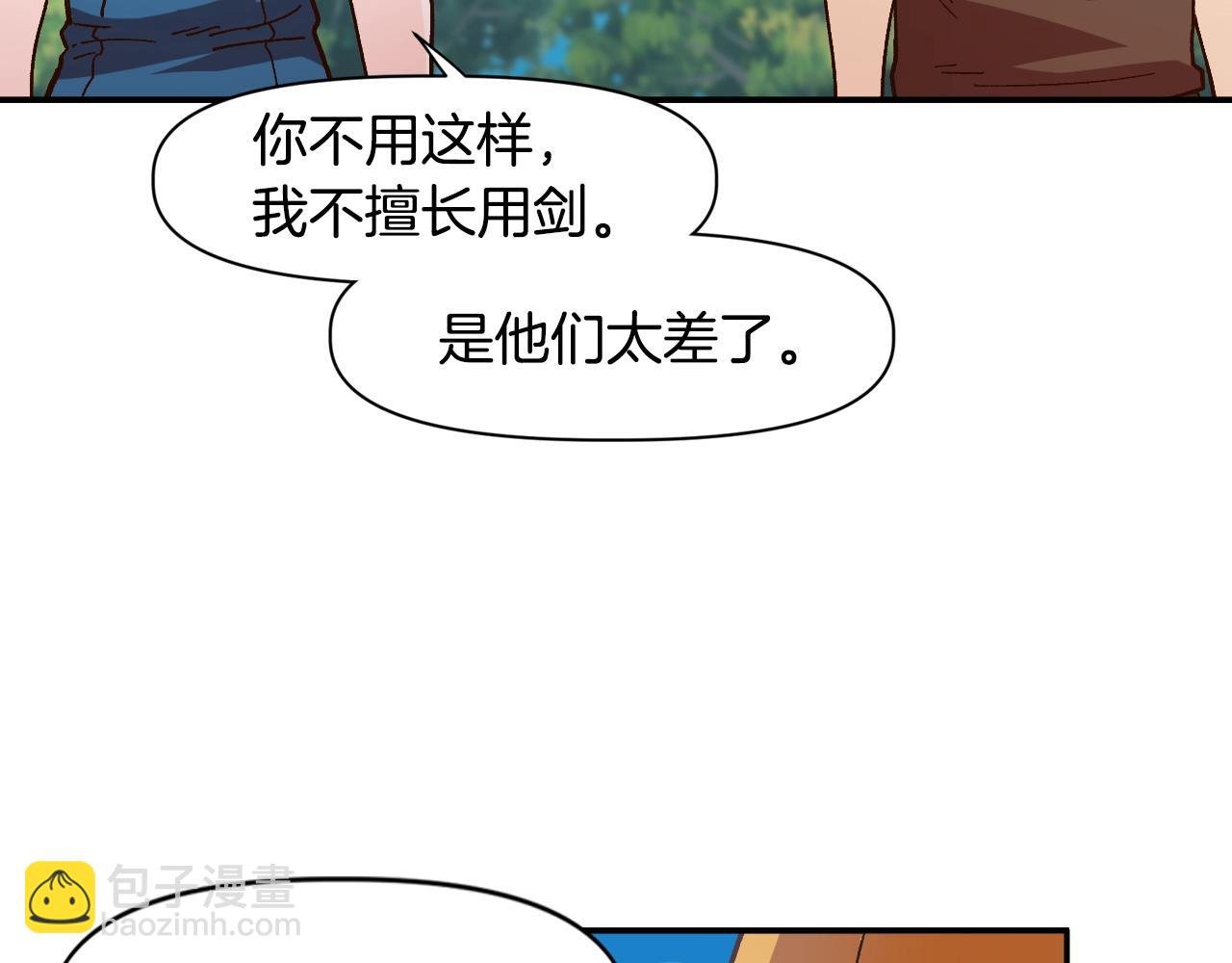 第7话 欺人太甚的贵族