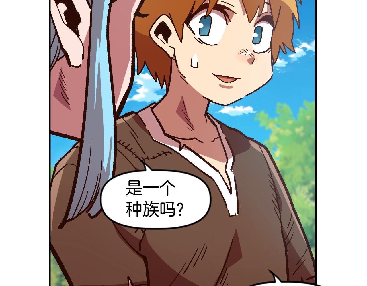 第7话 欺人太甚的贵族