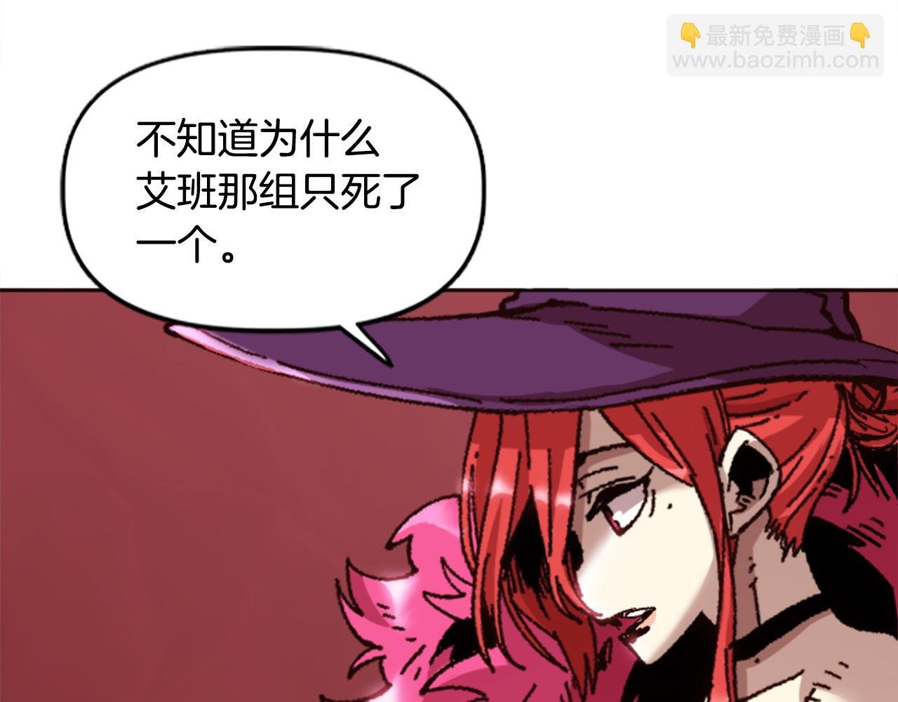 第70话 她的过去