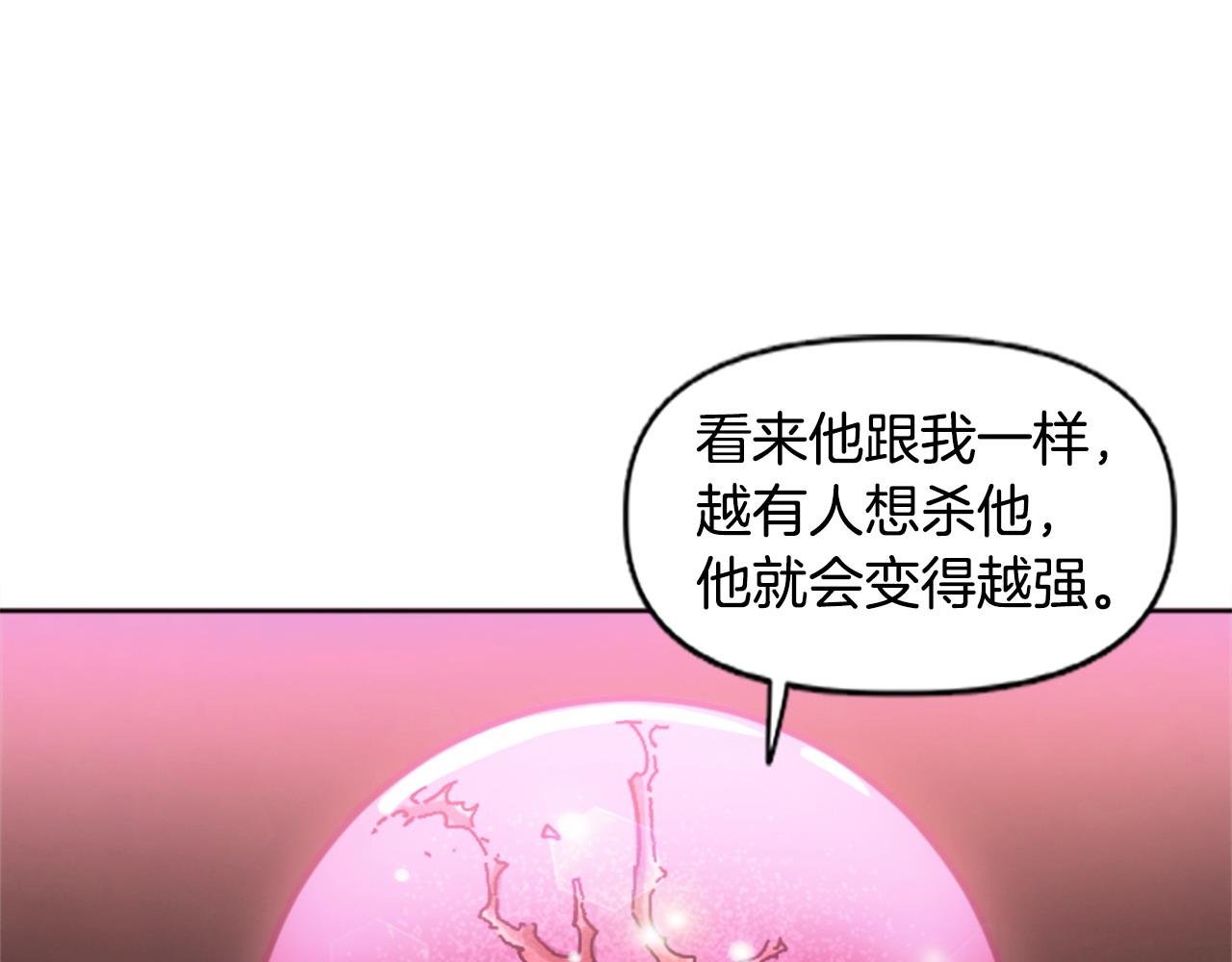 第70话 她的过去