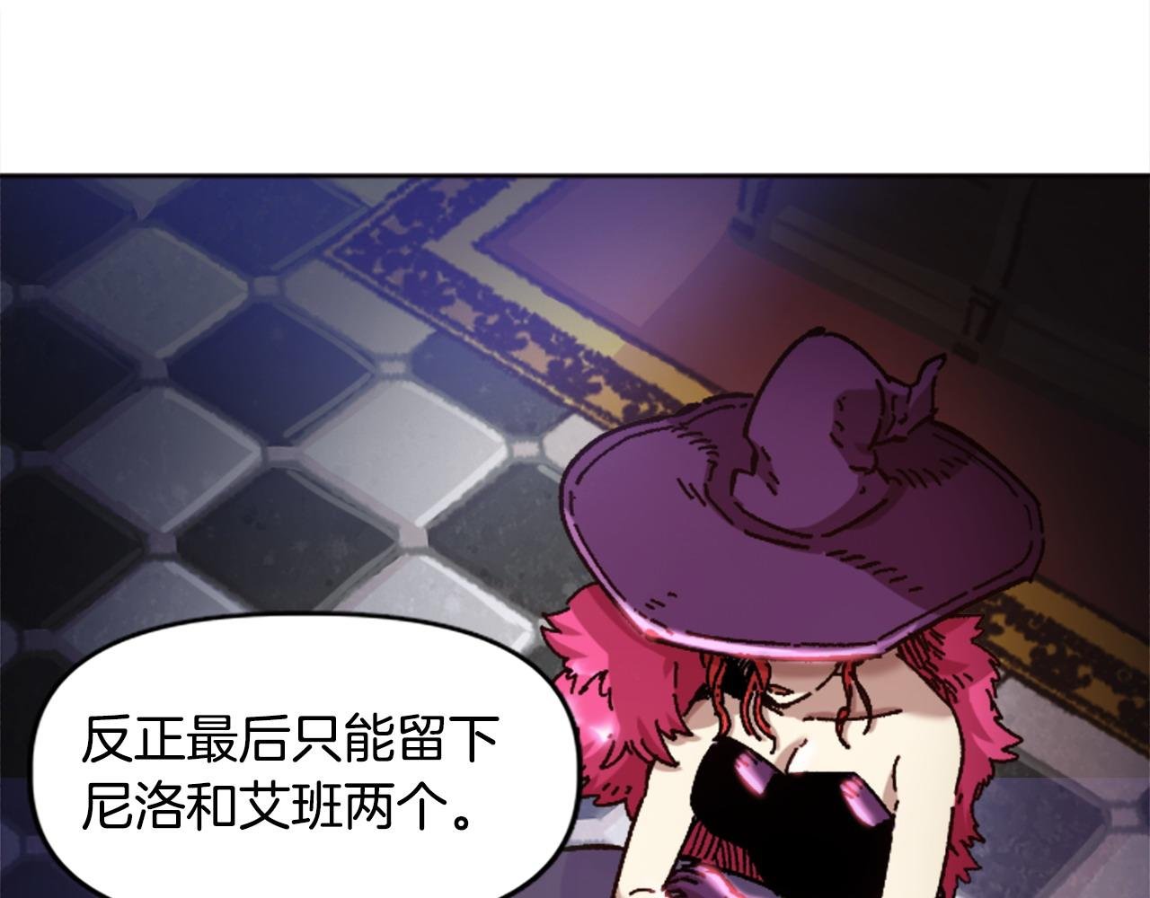 第70话 她的过去