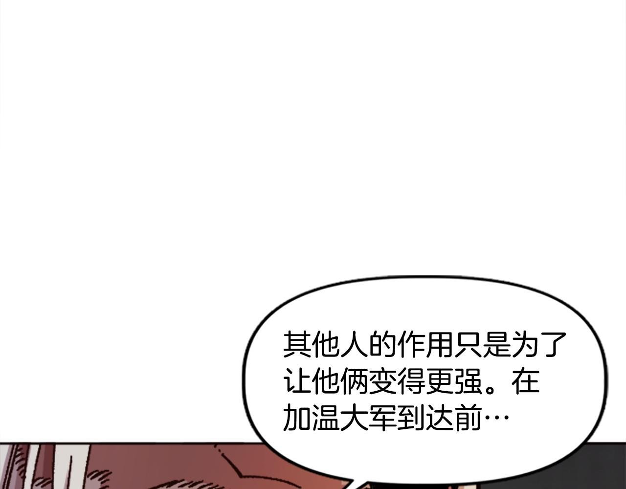 第70话 她的过去