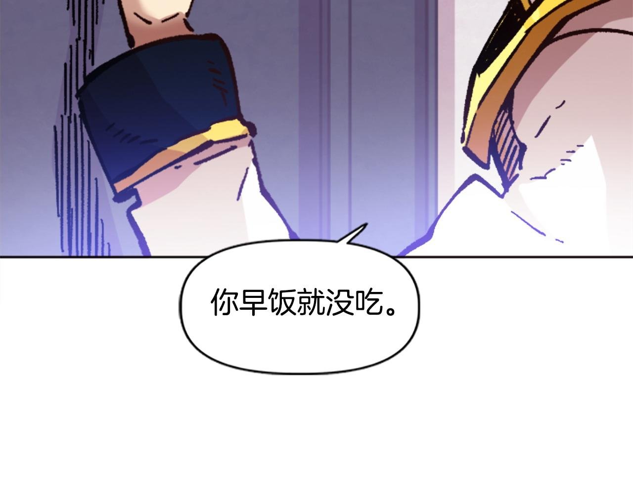第70话 她的过去