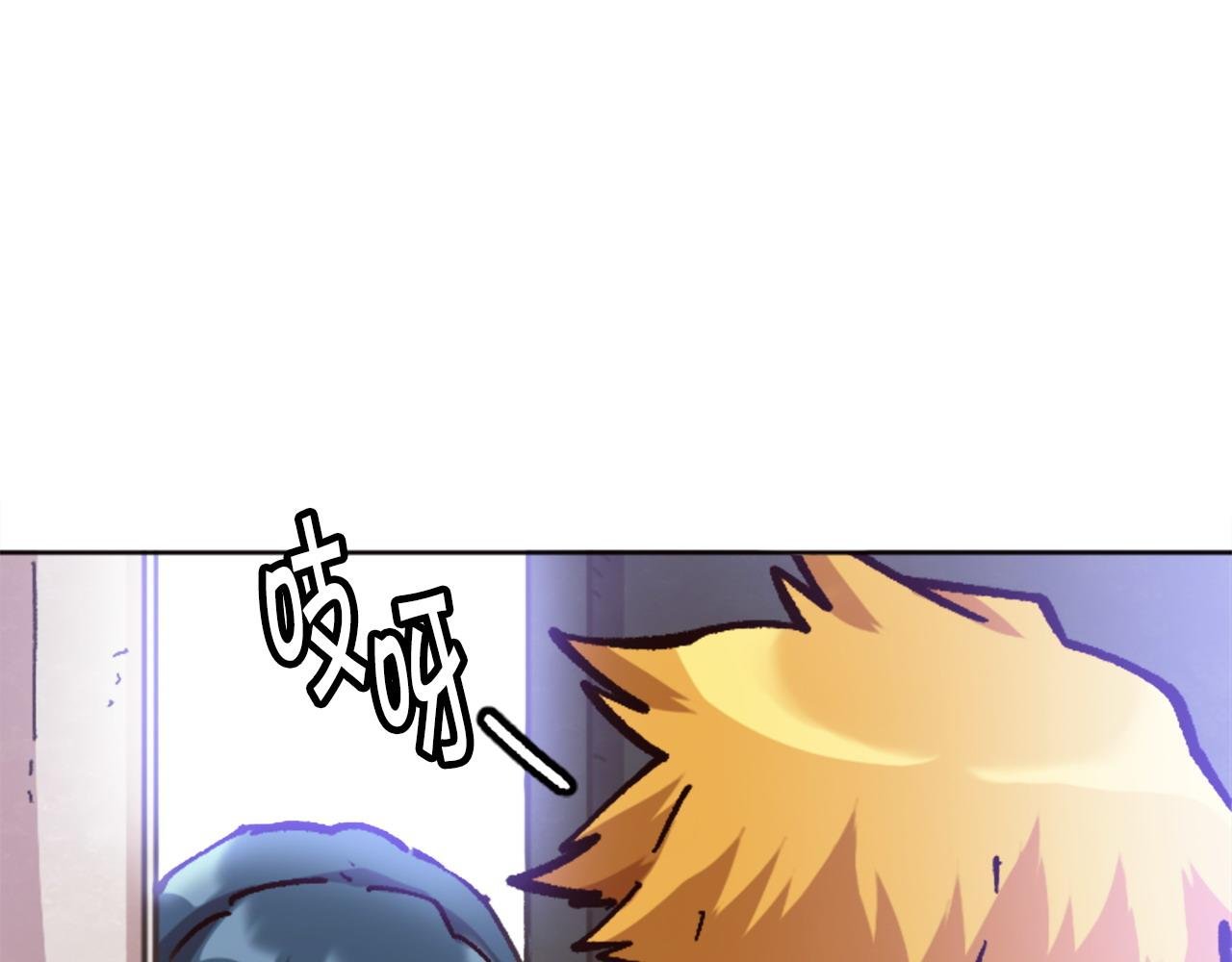 第70话 她的过去
