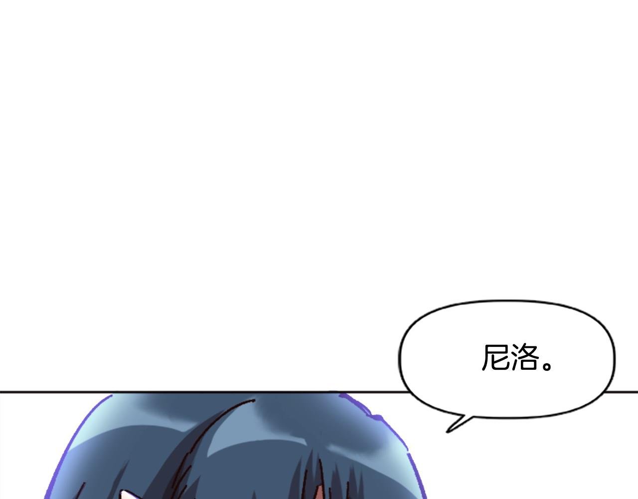 第70话 她的过去