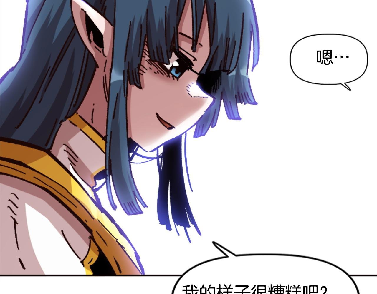 第70话 她的过去