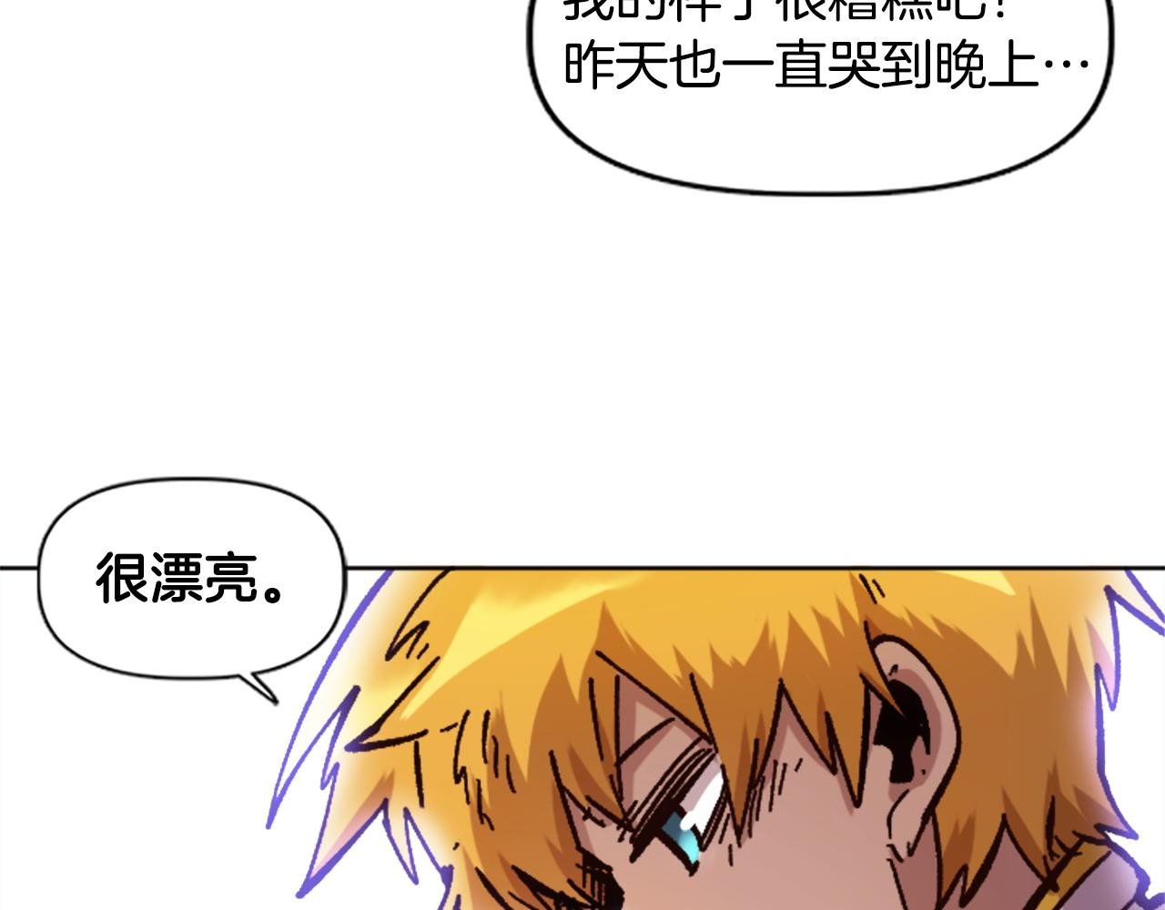 第70话 她的过去
