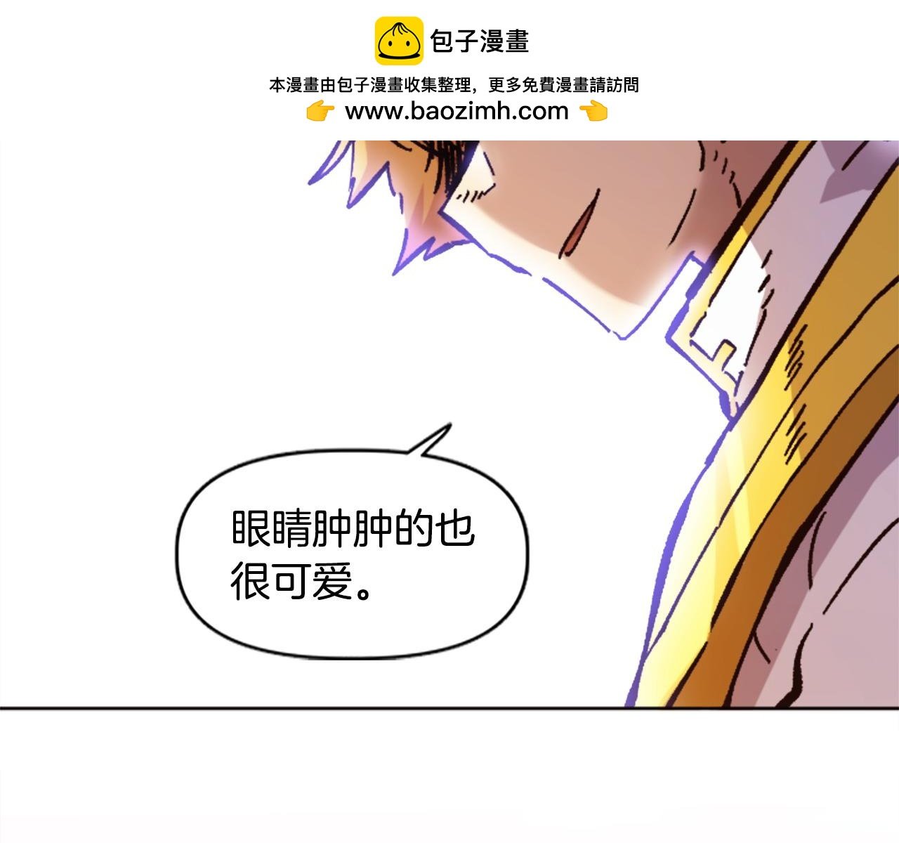 第70话 她的过去
