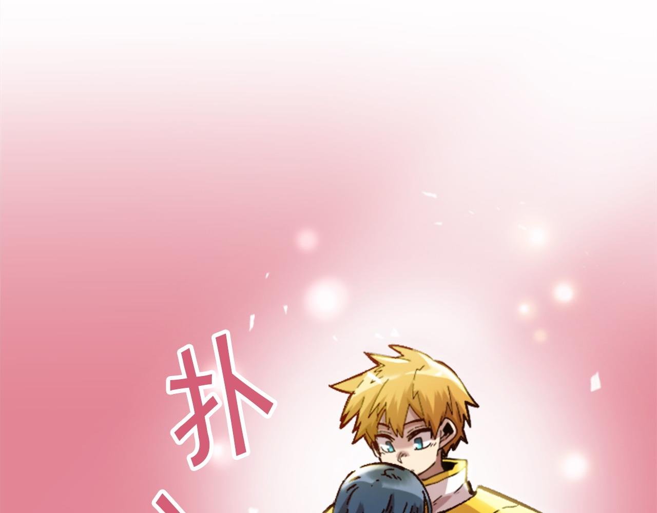 第70话 她的过去