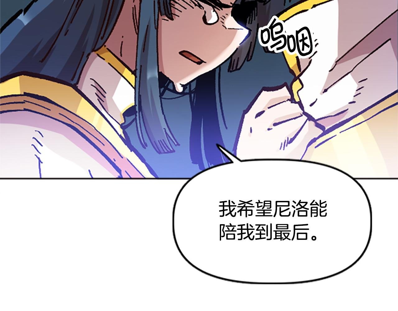 第70话 她的过去