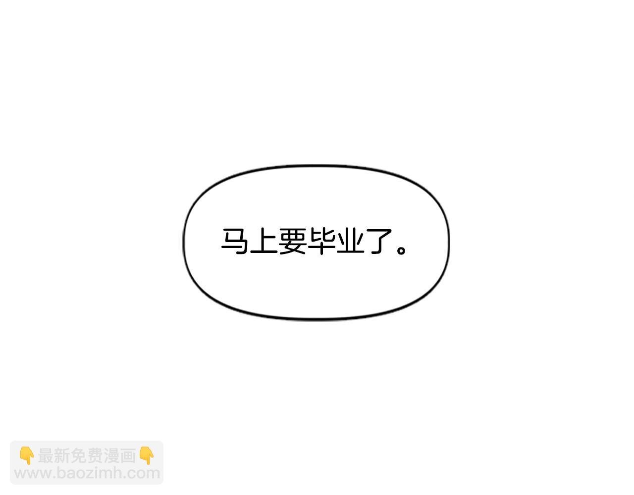 第70话 她的过去