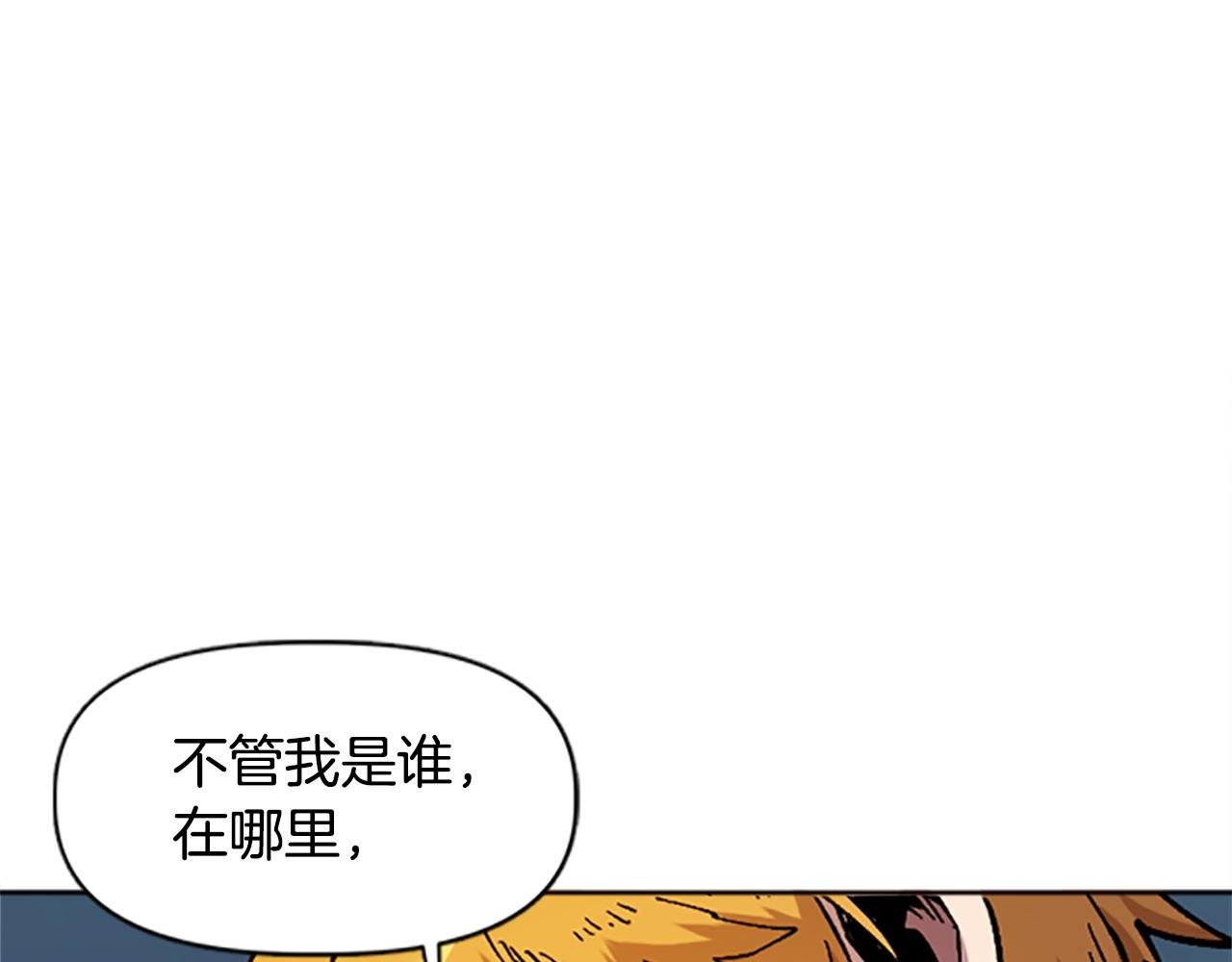 第70话 她的过去