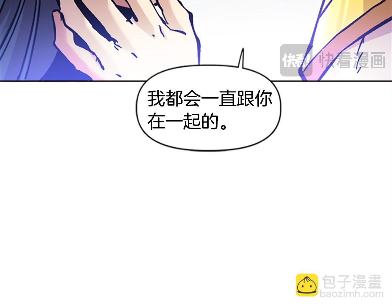第70话 她的过去