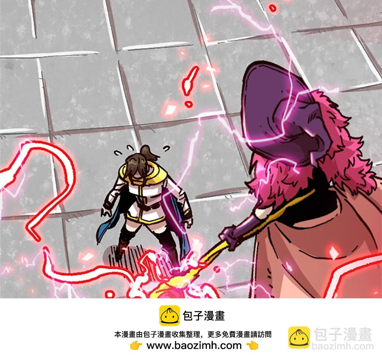 第70话 她的过去