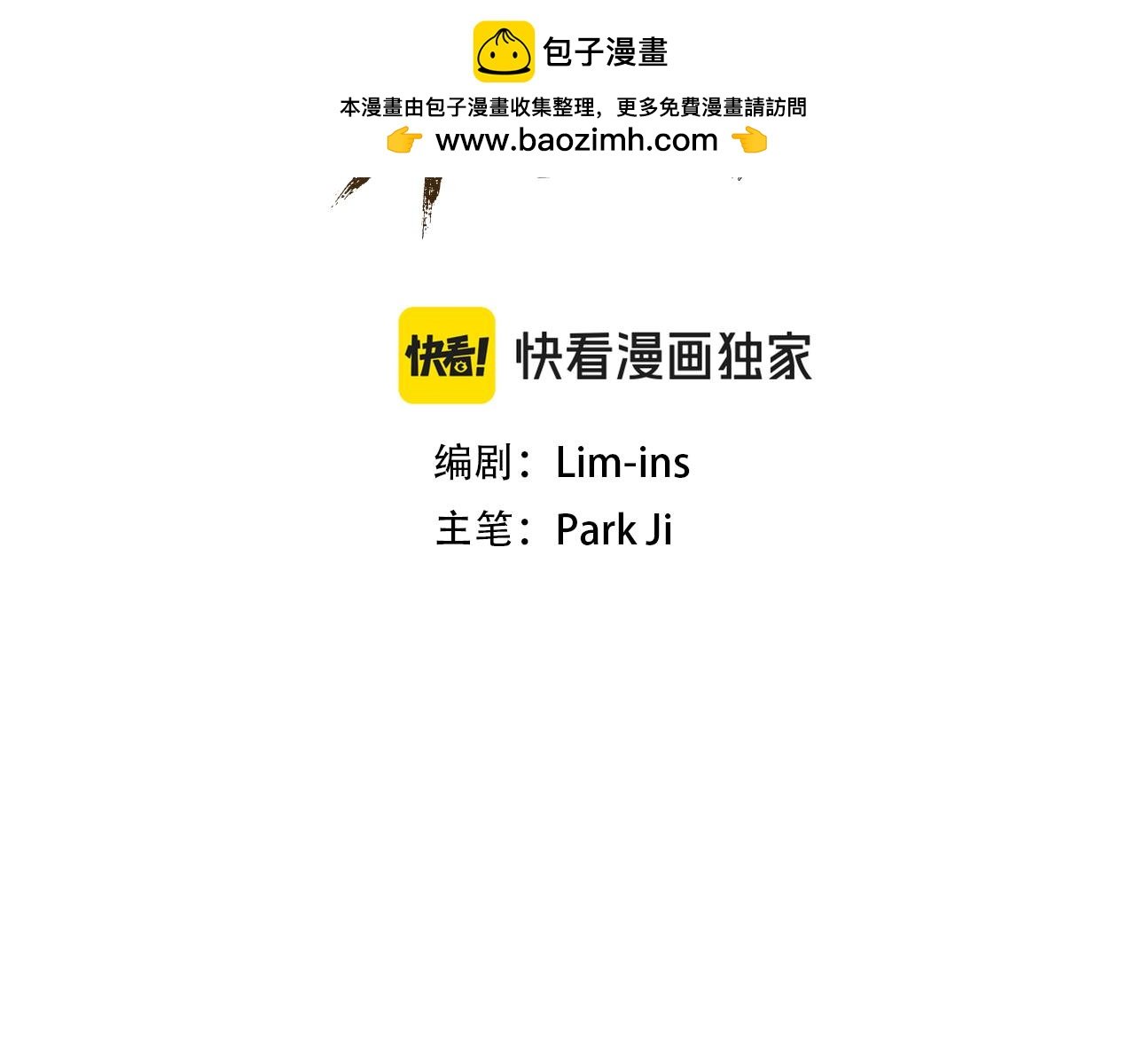 第72话 对话