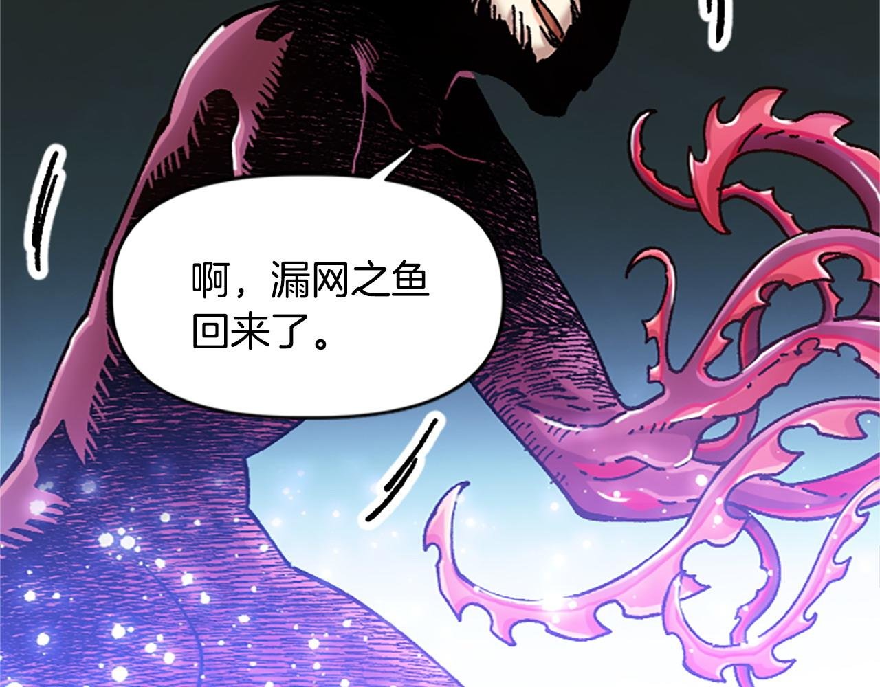 第72话 对话